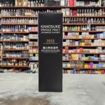 Kanosuke Single Malt 2023 Limited Edition Japanese Whiskey