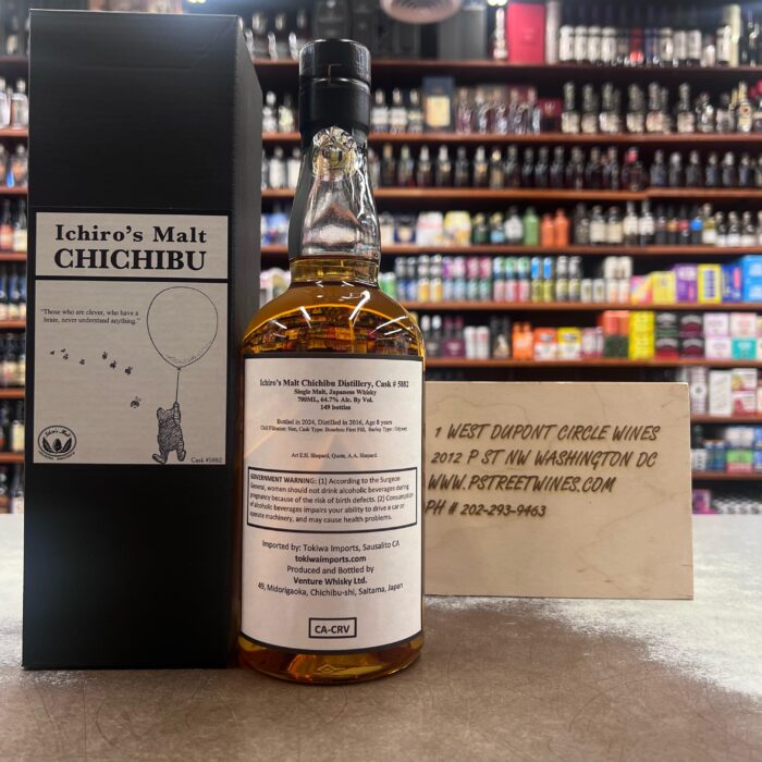 Chichibu Ichiros Single Cask #5882 8 Years Old - Image 1