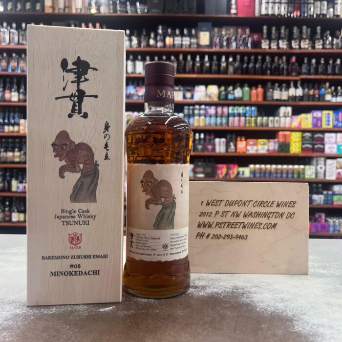 Mars Whisky Single Cask Tsunuki Bakemono Minokedachi #05 - Image 1