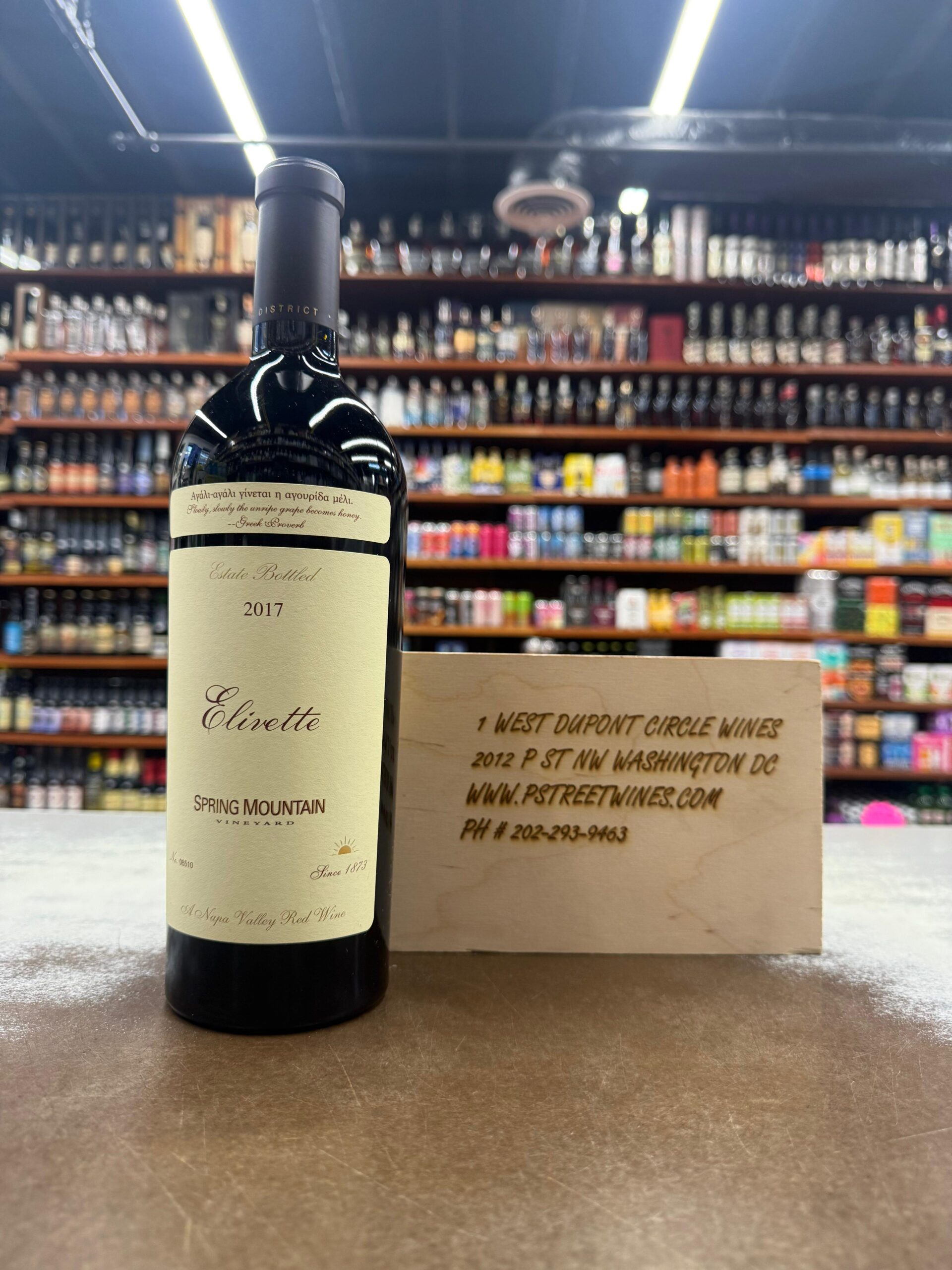 elivette 2017 Spring Mountain Vineyard Elivette 2017 750 mL - Image 1