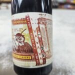 Superstition Meadery Stax On Deck Coffee on Ice 375 mL - Image 3
